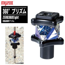 楽天市場】マイゾックス 自動追尾 zero220の通販