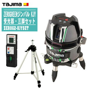 TAJIMA ^W} ZEROGREENWo KJY EOrZbg ZEROG2-KJYSETy[O[[U[ x \E[U[ [U[no no@z