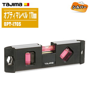 TAJIMA ^W} IveB}x170 OPT-170S Vo[yF170mm TChveN^[t ~v[gt z