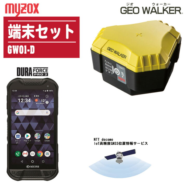 楽天市場】☆期間限定！2アイテムプレゼント☆MYZOX マイゾックス 2 