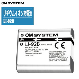 OM SYSTEM オーエムシステム リチウムイオン充電池 LI-92B【対応機種:TG-1/2/3/4/5/6/7 TG-Tracker、SH-1/2/3/50/60、XZ-2、SP-100EE、カメラバッテリー オリンパス】