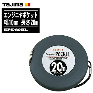TJMfUC ^W} GWj|Pbg 10mm 20m 20N EPK-20BLyʑ H y zʗp Tajimaz