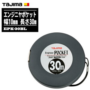 TJMfUC ^W} GWj|Pbg 10mm 30m 20N EPK-30BLyʑ H y zʗp Tajimaz