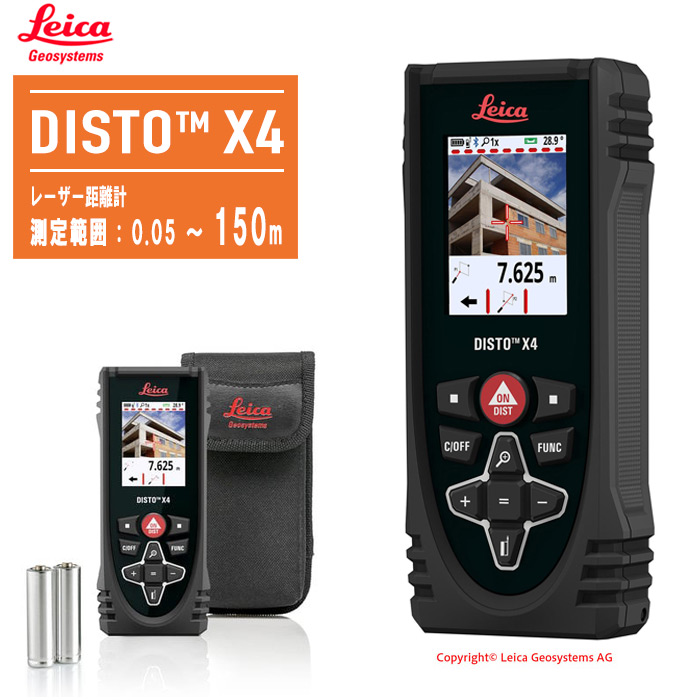 disto-x4 ライカ - レーザー距離計の通販・価格比較 - 価格.com