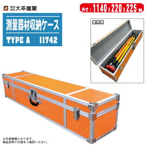 啽Y ʊގ[P[X TYPE A 11742y{ OrP[X یP[X ^ [ @ގ[P[X 416-0601z