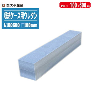 啽Y [P[XpE^ 100mm L100600yʊގ[P[XpE^ O:100×600mm 416-1303z