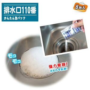 񂽂ApbN r110 8yr ra  | A   N[i[ L C 䏊 Lb` ʏz