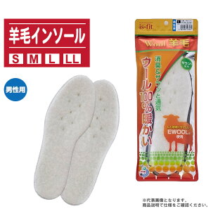 is-fit CYtBbg rуT C\[ jpiS/M/L/LLjy~ h΍ ΍ Wool E[ g AEghA gz