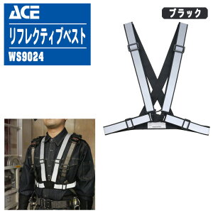 ACE G[X tNeBuxXg WS9024 ubNySxXg ˃xXg ^XL^ t[TCYz