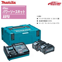楽天市場】xgt2 マキタの通販