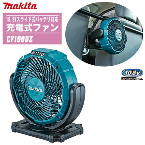 MAKITA }L^ @[dt@ {̂̂ CF100DZy10.8VXChobeΉzyHa180mm y ^ R[hX AEghA Lv MǑ΍zobeE[d͕ʔłB