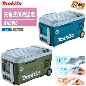 MAKITA }L^ [dۗ≷ 20L {̂̂ CW001G S2FyobeE[dʔzyҏ΍ MǑ΍ ΍ ۗ ۉ ۗ AEghAz