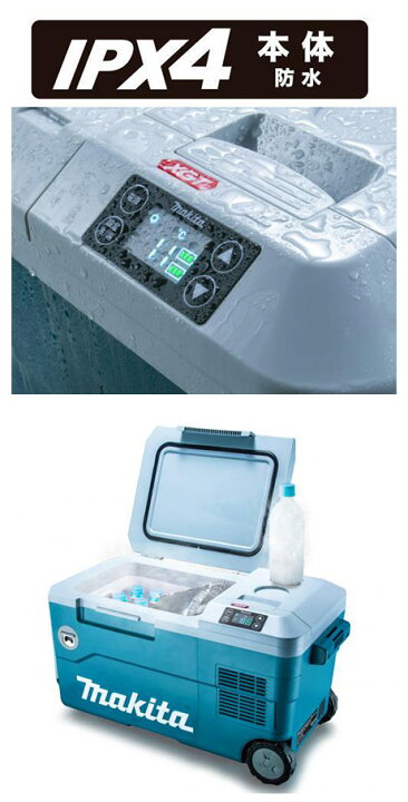楽天市場】MAKITA マキタ 充電式保冷温庫 20L 本体のみ CW001G 全2色 