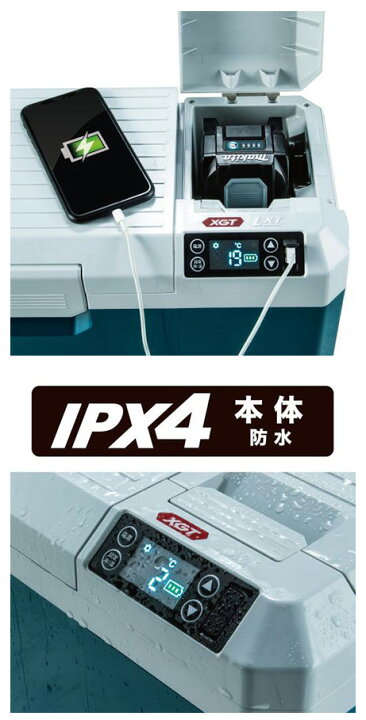 楽天市場】MAKITA マキタ 充電式保冷温庫 7L 本体のみ CW003G 全2色 