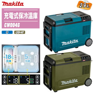 MAKITA }L^ [dۗ≷ 29L {̂̂ CW004G S2FyobeE[dʔzyҏ΍ MǑ΍ ΍ ۗ ۉ ۗ AEghAz