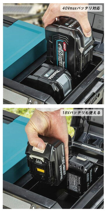 楽天市場】MAKITA マキタ 充電式保冷温庫 29L 本体のみ CW004G 全2色 