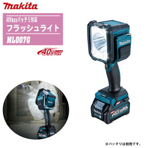 MAKITA }L^ 40Vmax tbVCg {̂̂ ML007G yh ЊQ  AEghA Lv ނ Ԓ [dLED hHEhzobeE[d͕ʔłB