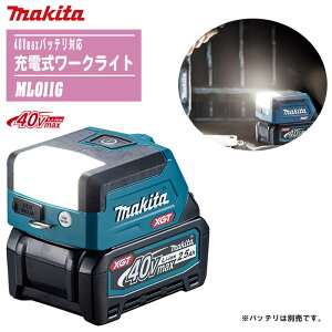 MAKITA }L^ 40Vmax [d[NCg {̂̂ ML011G yh ЊQ  AEghA Lv ނ Ԓ [dLEDzobeE[d͕ʔłB