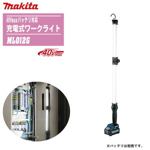 MAKITA }L^ 40Vmax [d[NCg {̂̂ ML012G yh ЊQ  AEghA Lv ނ Ԓ [dLED hHEhzobeE[d͕ʔłB