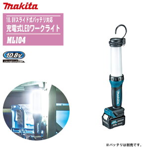 MAKITA }L^ [dLED[NCg {̂̂ ML104y10.8VXChobeΉzyh ЊQ  AEghA Lv ނ Ԓ [dLED hHEhzobeE[d͕ʔł