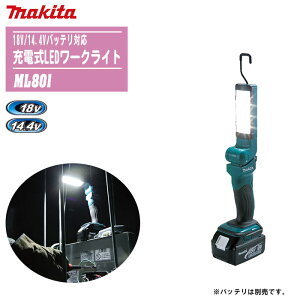 MAKITA }L^ [dLED[NCg {̂̂ ML801y18V/14.4VobeΉzyh ЊQ  AEghA Lv ނ Ԓ [dLEDzobeE[d͕ʔłB