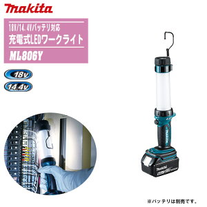 MAKITA }L^ [dLED[NCg {̂̂ ML806Yy18V/14.4VobeΉzyh ЊQ  AEghA Lv ނ Ԓ [dLEDzobeE[d͕ʔłB