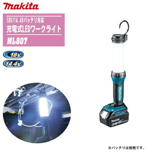 MAKITA }L^ [dLED[NCg {̂̂ ML807y18V/14.4VobeΉzyh ЊQ  AEghA Lv ނ Ԓ [dLED hHEhzobeE[d͕ʔłB