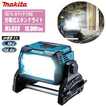 楽天市場】マキタml809三脚の通販 