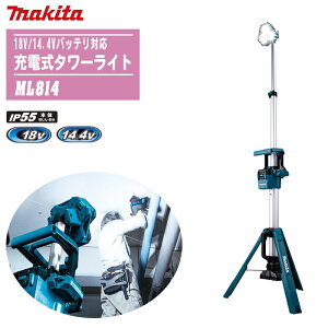 MAKITA }L^ [d^[Cg {̂̂ ML813y18V/14.4VobeΉzyX|bgƎ RpNg[ h ЊQ  AEghA Lv [dLED hEhzobeE[d