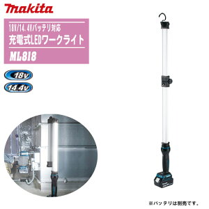 MAKITA }L^ [dLED[NCg {̂̂ ML818y18V/14.4VobeΉzyh ЊQ  AEghA Lv ނ Ԓ [dLEDzobeE[d͕ʔłB