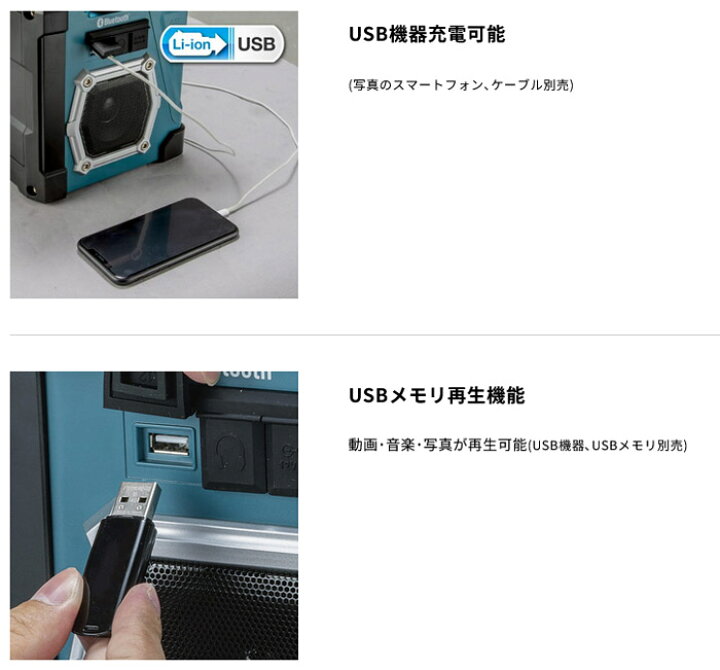 楽天市場】MAKITA マキタ 充電式ラジオ付テレビ 本体のみ TV100【18V 