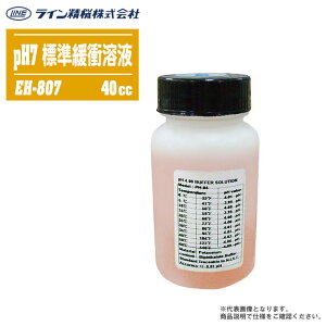 ���C�����@ �Z���p�W���ɏ՗n�t(pH7) 40cc EH-807