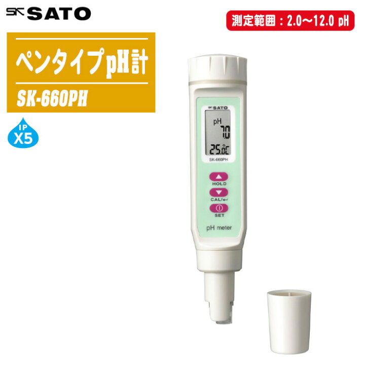 楽天市場】pskSATO 佐藤計量器製作所 ペンタイプpH計 SK-660PH No.6428-00 粗精度【農業・園芸土壌の管理 観賞魚水槽の水質管理  防水規格JIS C 0920保護等級IPX5に準拠】 : 土木測量試験用品のソッキーズ ペーハー測定器pH計 pH測定器 水質測定器 土壌測定器 防水 自動温度補正 ペンタイプpH計　SK-660PH（pH値・温度表示） 佐藤計量器/SATO