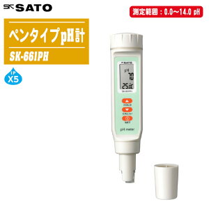 skSATO vʊ퐻쏊 y^CvpHv SK-661PH No.6429-00y_ƁE|ẙǗ Ϗ܋̐Ǘ hKiJIS C 0920ی쓙IPX5ɏz