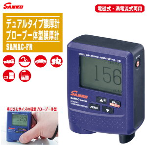 SANKO TREdq fA^Cvv SAMAC-FNydEQdp |[^uȃv[ǔ^v fn ^ SAMACV[Yz