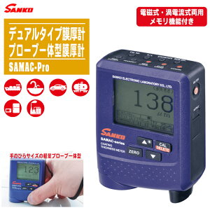 SANKO TREdq fA^Cvv SAMAC-Proy@\t dEQdp |[^uȃv[ǔ^v fn ^ SAMACV[Yz