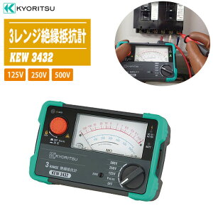 dCv 3W≏Rv KEW 3432yid:125V/250V/500V y RpNg dvz