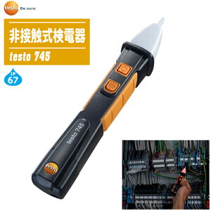 TESTO eXg[ dڐGd testo 745yd do h ho 0590 7450 testo745z