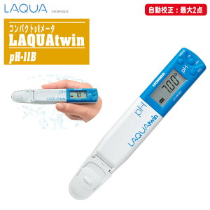 HORIBA xꐻ쏊 RpNgpH[^[ LAQUAtwin Ző2_ pH-11Byv PH   Ǘ fCIZx Mы̎琅 hohzEzs