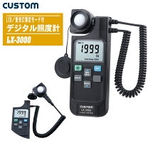 楽天市場】カスタム デジタル照度計 lx－1332dの通販