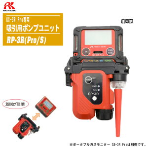v GX-3R ProV[Yp GX-3R Prop KXzp|vjbg RP-3R(Pro/S)yRP-3R Propi z|vjbg hohHz