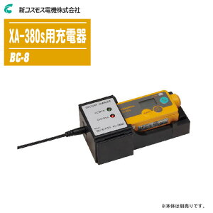 VRXXd@ IvVi XA-380s[drp [d BC-8 [d̂݁{͕̂ʔłB