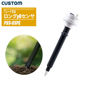 CUSTOM JX^ hpHv u[hΉOpHZT[ PHS-03PEyu[hΉpZT PH-1000PEV[YpZT[zEzs