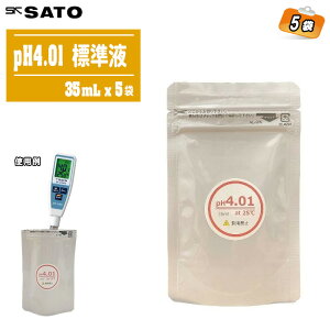 skSATO vʊ퐻쏊 pHv Wt t^_pHWt pH4.01 35mL×5 No.6401-30