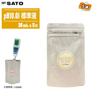 skSATO vʊ퐻쏊 pHv Wt Y_pHWt pH10.01 35mL×5 No.6403-30