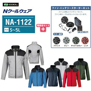 NSP GkEGXEs[ NN[ EFA t@tEFA  NA-1122yX^[^[LbgZbgzyƒ t@tEFA t@tƕ dt@tEFA   MǑ΍ 
