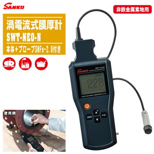SANKO TREdq Qdv SWT-NEO-N {́{v[uSNFe-2.0tySfnpv[u v   v  SWT-NEOV[Yz