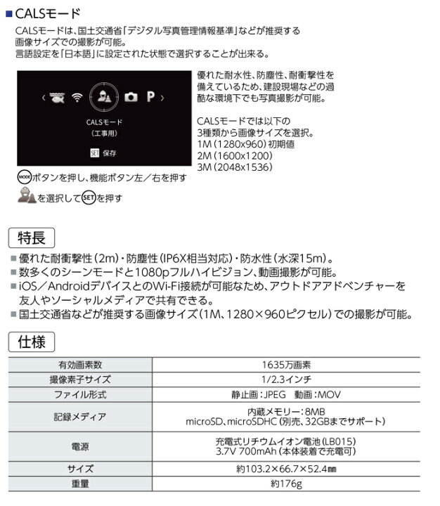 楽天市場】コダック KODAK PIXPRO WPZ2 防水デジタルカメラ【防水 耐 