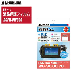 HAKUBA nNo tیtB e^Cv DGFH-PWG90 {yΉi:PENTAX WG-90ARICOH WG-80AWG-70AWG-60AWG-50AWG-40/40Wz