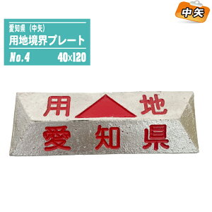 pnEv[g m No.4  40×120ypnE ǗE pnEe pn v[g A~ yؗpi ʗpi  Hz